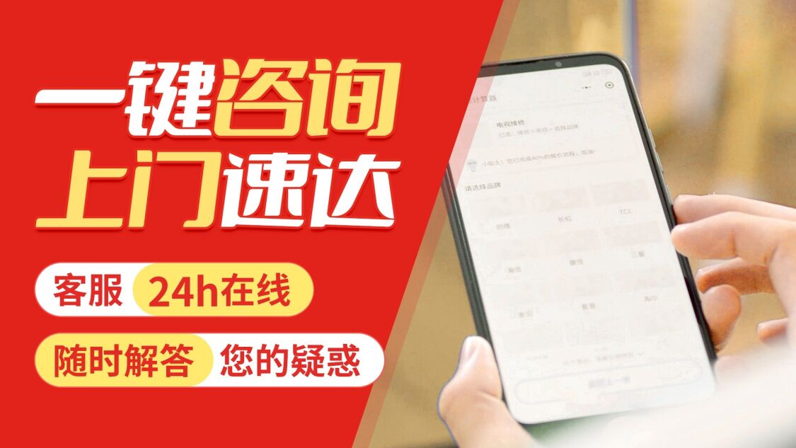 兰州三洋电视机关于我们
